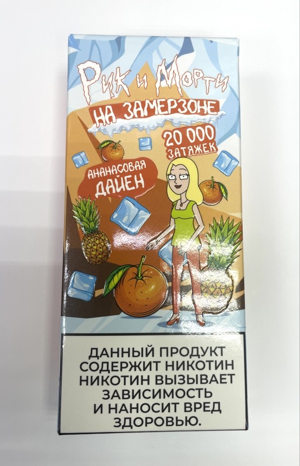 Жидкость Рик и Морти НА ЗАМЕРЗОНЕ Дайен 30 мл