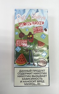 Жидкость Рик и Морти НА ЗАМЕРЗОНЕ Терри 30 мл