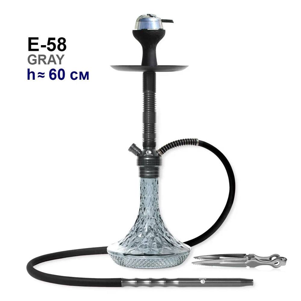 Кальян Seven Star E-58 (полный комлект)(Gray серый)