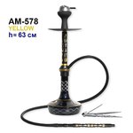 Кальян Seven Star AM-578 (клик, полный комплект) 60см, (Yellow  желтый)