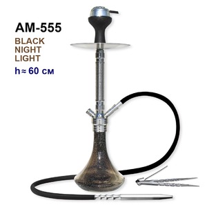 Кальян Seven Star AM-555, 60 см (полный комплект+калауд) (SILVER+LIGHT GLASS)