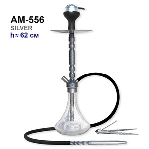Кальян Seven Star AM-556 Silver (Полный комплект)
