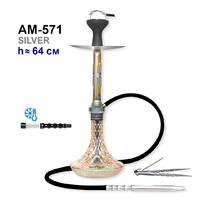 Кальян Seven Star AM-571, 64см (полный комплект +калауд) (Silver серебро)