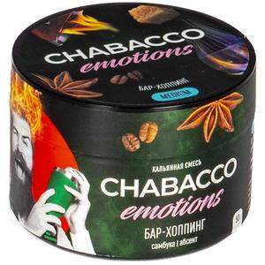 Табак для кальяна на основе чайной смеси Chabacco Emotions Medium Bar-hopping 50 гр