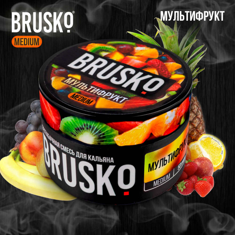 Кальянная смесь Brusko Мультифрукт 50 гр