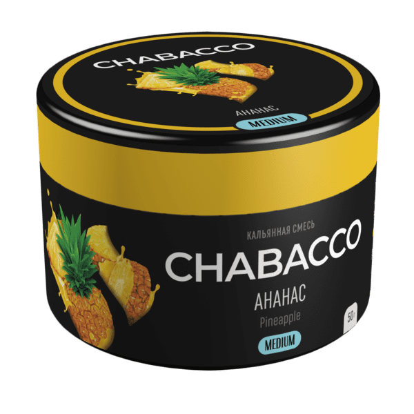 Табак для кальяна на основе чайной смеси Chabacco Medium  Pineapple (Ананас)  50 гр