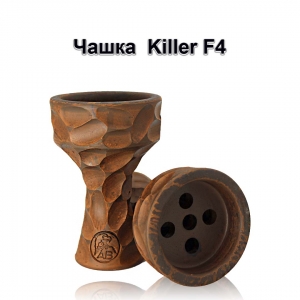 Чаша для кальяна ART BAR Killer F 4