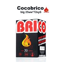 Уголь кокосовый Cocobrico 72 шт 1 кг
