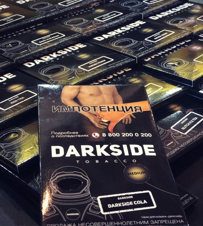 Табачная смесь для кальяна Dark Side 100 гр