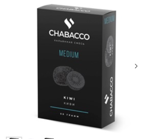 Табак для кальяна на основе чайной смеси Chabacco Medium Kiwi 50 гр