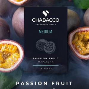 Табак для кальяна на основе чайной смеси Chabacco Medium Passion Fruit 50 гр