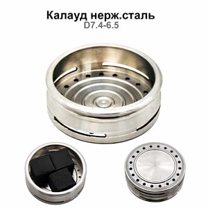 Калауд Seven Star нержавеющая сталь