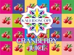 Табак для кальяна на основе чайной смеси Kaleidoscope Cramberry Juice (Клюквенный Морс) 50 гр