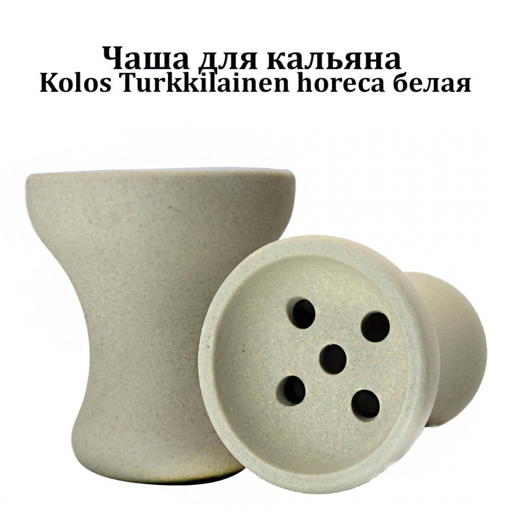 Чаша для кальяна Kolos Turkkilainen horeca серая