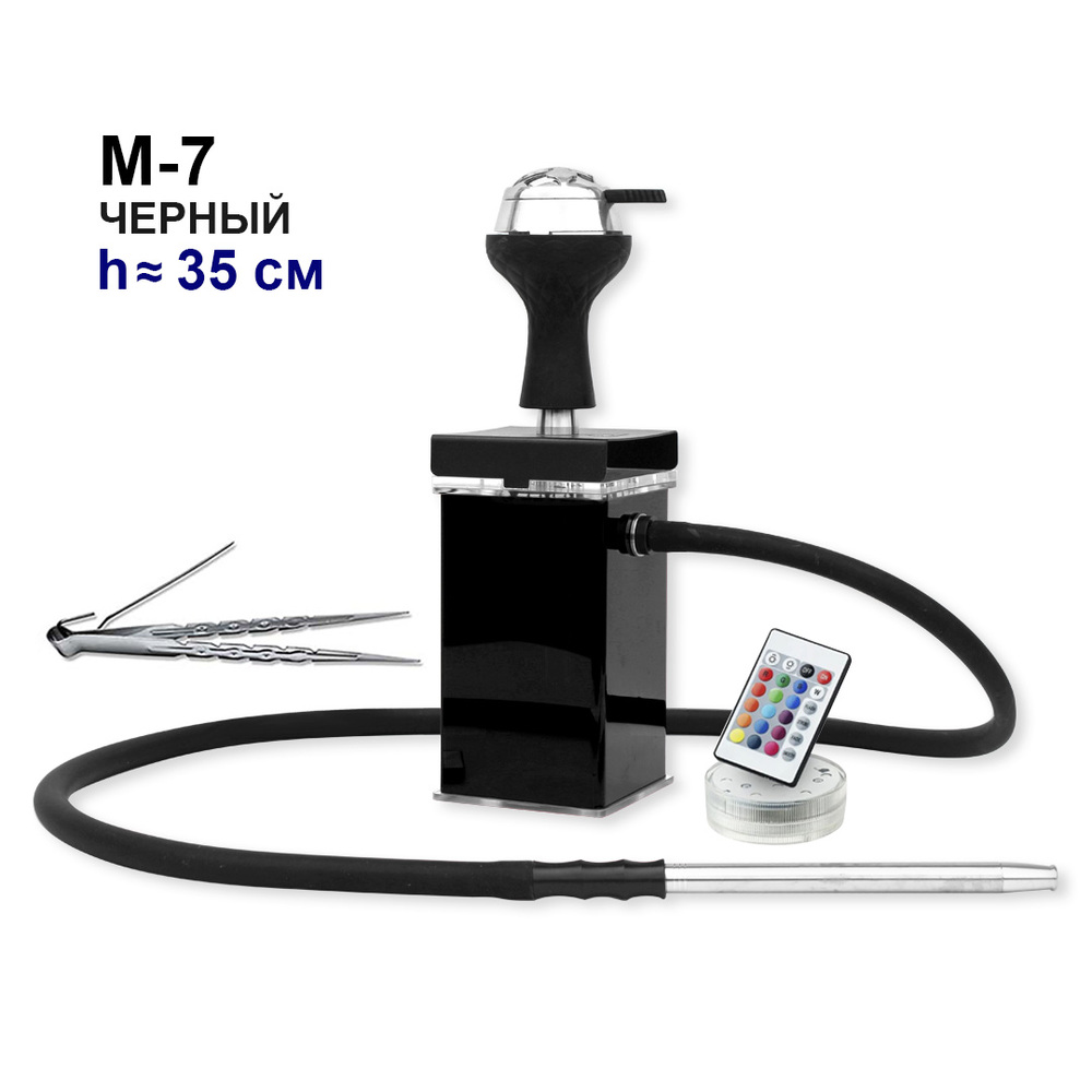 Кальян Seven Star M-7 35см, (полный комплект + подсветка)