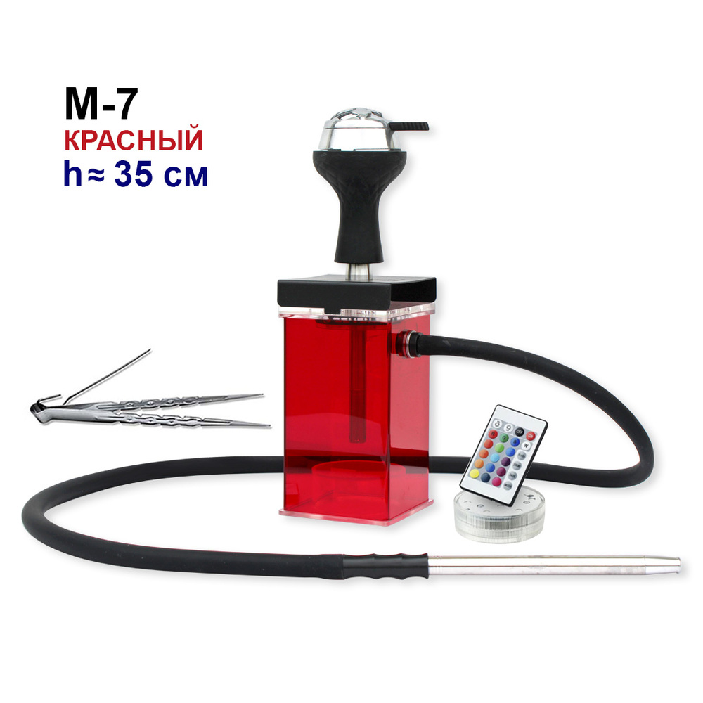 Кальян Seven Star M-7 35см, (полный комплект + подсветка)