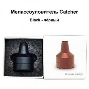 Мелассоуловитель Catcher Blade