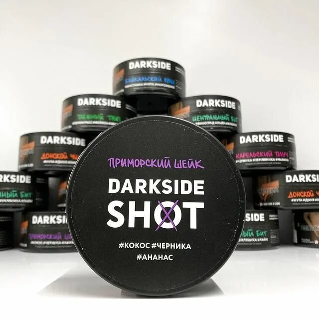Табачная смесь для кальяна Dark Side Shot 120 гр