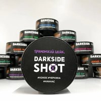 Табачная смесь для кальяна Dark Side Shot 120 гр
