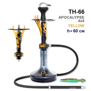 Кальян Seven Star TH-66 APOCALYPSE 4x4 (составной, полный комплект) (Yellow желтый)