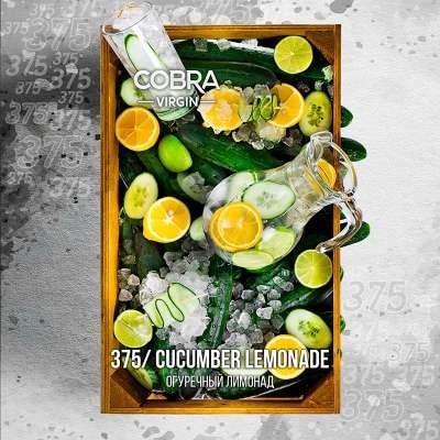 Cobra Virgin Cucumber Lemonade (Огуречный Лимонад)